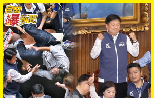 藍白黃傅芯創惡例!外媒這樣看台灣新國會