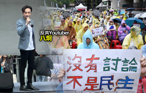 5千人圍立院抗議 八炯轟傅崐萁禍害台灣人民