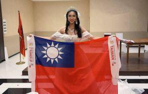 獲世界自由小姐選美第3名 邱邑函帶國旗讓世界看見台灣