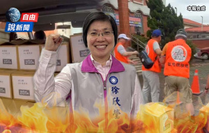 壓線送出!直擊罷免徐欣瑩民團冒雨拚到最後一秒 壓線送出!直擊罷免徐欣瑩民團冒雨拚到最後一秒