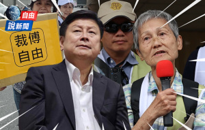 直擊「罷傅」送件超嗨 葉霸嗆翻花蓮王 直擊「罷傅」送件超嗨 葉霸嗆翻花蓮王