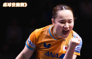 贏中國選手獲獎牌原來這麼開心 伊藤美誠哭了 贏中國選手獲獎牌原來這麼開心 伊藤美誠哭了
