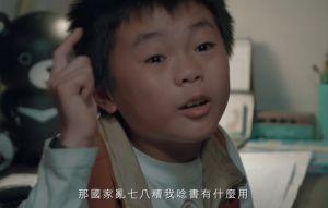 Taiwan Action第11彈 做功課篇上線 Taiwan Action第11彈 做功課篇上線