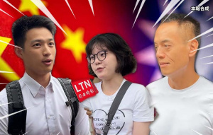 聽到台灣人是中國人反應？民眾神回應