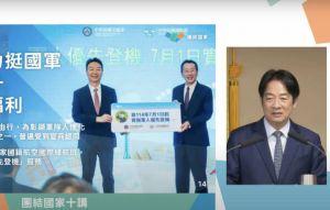 軍人優先登機上路 總統加碼升等商務艙 軍人優先登機上路 總統加碼升等商務艙