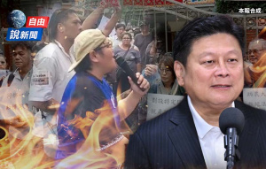 災民變提款機？揭藍重建條例藏大問題