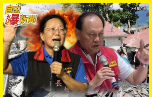 尷尬現場！記者飆花蓮縣府：不要再亂