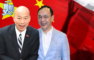 中共懲獨進化國民黨還在睡?學者9字嗆爆藍 中共懲獨進化國民黨還在睡?學者9字嗆爆藍