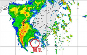 鳳凰颱風登不登陸非關鍵 鄭明典曝降級時間點