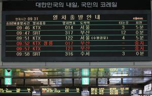 南韓鐵路、地鐵罷工 交通系統恐大亂