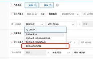 南韓將我列中國台灣 他發現1細節笑噴：偷吃步