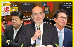 藍白不審預算吵要上電視 惹怒美內幕曝