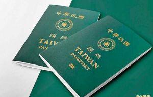 很多人不知道！台灣護照藏了超酷彩蛋