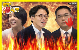 民眾黨火藥桶連環炸！國台辦跳腳參戰慘遭這句話打臉