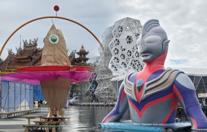 高雄有鹹蛋 花蓮太平洋燈會被嫌爆有鹹魚