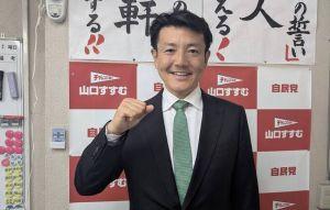 台灣女婿山口晉：將深化台日關係與區域安全合作