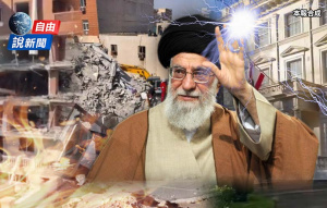 伊朗連環爆釀6死！她揭真相：復仇開始