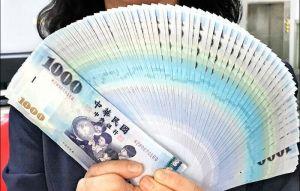 軍公教年終2/6入帳 平均2.5個月