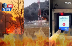 烏軍猛轟俄石油設施！中留學生揭斷網慘況