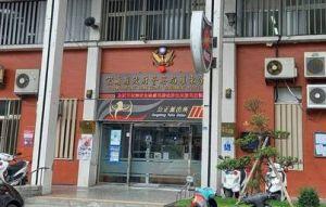 離譜！羅東警未繳回配槍 竟放個人抽屜2天