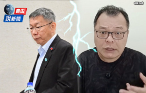 轟藍白合夕鶴！陳揮文：就是兩個爛黨