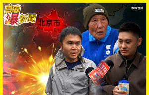 轟炸德黑蘭變轟炸北京？街訪竟是這反應
