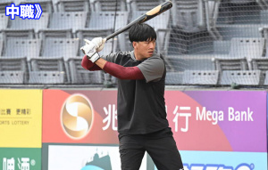 1.8億男林立尚未出賽 曾總說明原因