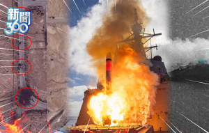 伊朗變沉船艦隊！專家曝超強美軍新獵物