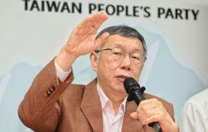 柯文哲申請出境遭駁回 法院打臉：不去根本沒差