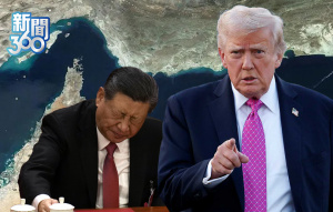 川普狠踩中共！封鎖台海比荷姆茲更難