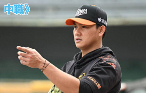 江少慶首秀敲定了 強碰老東家富邦悍將