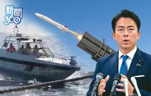 日轉守為攻、菲怒抗中！專家曝中共弱點