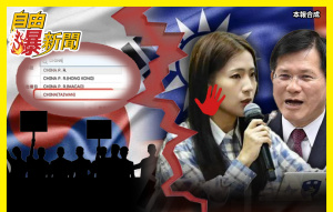 藍委想開酸被打臉糗爆！網喊1招反制南韓