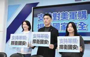 轟自家版軍購 前藍委爆:美方不會接受