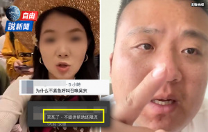 要求快速通關不成！小粉紅揚言告狀卻糗了