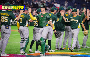 澳洲連勝台捷！韓媒：撼動C組情勢