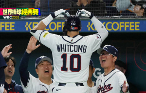 單場狂敲4轟！南韓隊首戰大勝捷克隊