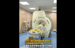 中國男做MRI被忘 困檢查艙6小時 喊到沒力才獲