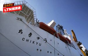 化解中國勒脖困境 日本南鳥島賓果