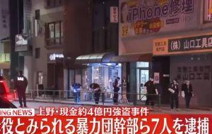 日4億搶案黑吃黑!山口組黑幫聯手搶中國運鈔團