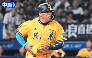 最速10敗後異動！兄弟下放前台灣大賽MVP