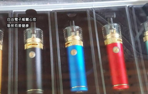 國小老師痛心爆「全班7人有電子煙」網：現在孩子怎麼了