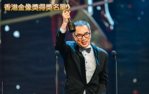 風林火山狂掃8獎！再見UFO奪最佳電影超狂