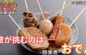 園遊會拍成日本美食節目!高中生吸百萬人朝聖