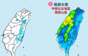 明起中部以北防雨彈、高溫掉到21度