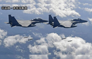  韓2架戰機空中相撞 竟是飛官為拍最後一飛釀禍