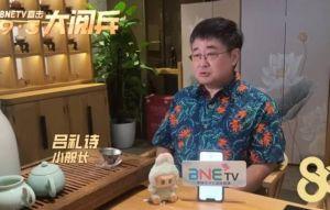呂禮詩登共艦稱不會腿軟 林智群:被統還洋洋得意