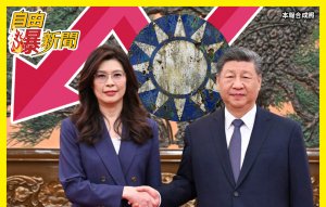 鄭習會這細節引爆網熱議！新民調打臉國民黨