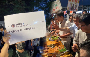 柯文哲、黃國昌合體 民眾高舉貪污就去坐牢怒嗆