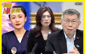 街訪反擊國台辦！藍白好感暴跌他神預言